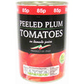 Bestin Plum Tomatoes 400g (Pack of 12)